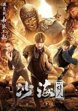 吴山居事件账之燃骨