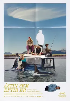 留存的爱：四季中的分居家庭