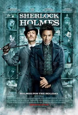 福尔摩斯小姐：伦敦厄运