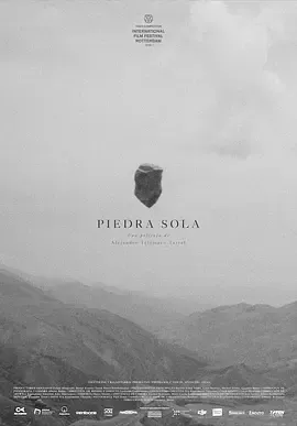 神秘的《神石》 - 一名追捕美洲狮者的探索