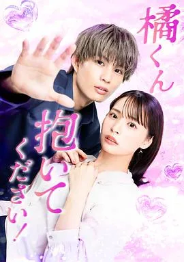 一段甜蜜又苦涩的成熟爱情