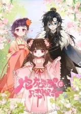 觉醒后的生存之路：炮灰觉醒后只想保命