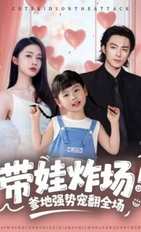 父亲的宠爱与温馨家庭故事